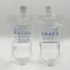 Bolsa Desechable Personalizada para Muestras de Agua Estéril de 500 ml Material Compuesto Imprimible Bolsa con Boquilla de Tableta que Contiene Azufre