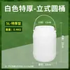 Balde de Plástico de Polietileno Espesso Extra Grande Balde para Armazenamento de Água Balde para Fermentação de Enzimas Balde para Ração de Gatos e Cachorros Pet Portátil com Tampa Balde Selado