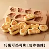 Bolo de Abóbora Fofo Festival Qixi Desenho Animado Forma de Assar Fruta Jardim de Infância Bolo Flor Forma Pequeno Pão no Vapor Forma de Bolo Infantil