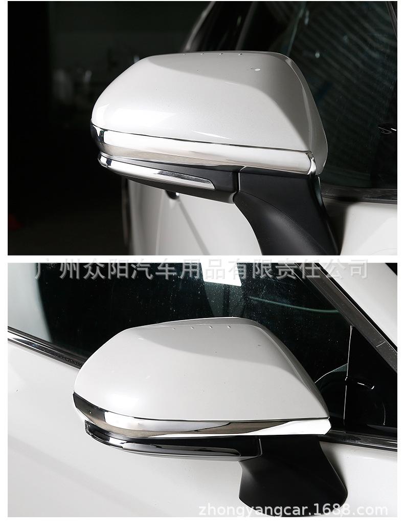 kmr 4后视镜饰条.jpg