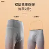 Calzoncillos largos para hombre de algodón puro finos para abrigar ajustados de cintura alta pantalones de otoño e invierno pantalones con soporte para la cintura