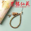Sândalo Verde Lótus Pequeno Buda Sachê Pulseira Pingente Yiming Xianyuan Criativo DIY Cordão de Contas Corrente de Celular Ornamento
