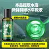 Atrayente para carpas para pesca en pozos negros, cebo para carpas con extracto de maíz, cebo en pellets, material para nidos de carpas, agente especial atrayente de peces y abridor de boca