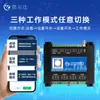 Módulo 4G Control Remoto App Móvil Interruptor Controlador 220V Alta Potencia 10A Relé Compatibilidad Total con Red
