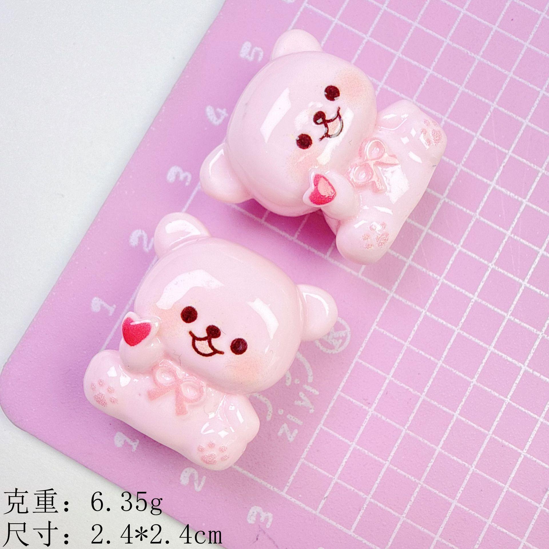 粉色--爱心熊熊