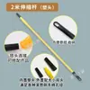 Ferramenta de Limpeza com Haste de Emenda Extensível para Escova de Rolos Multifuncional Ferramenta de Extensão em Aço Inoxidável Ferramenta de Pincel de Pintura Haste Telescópica