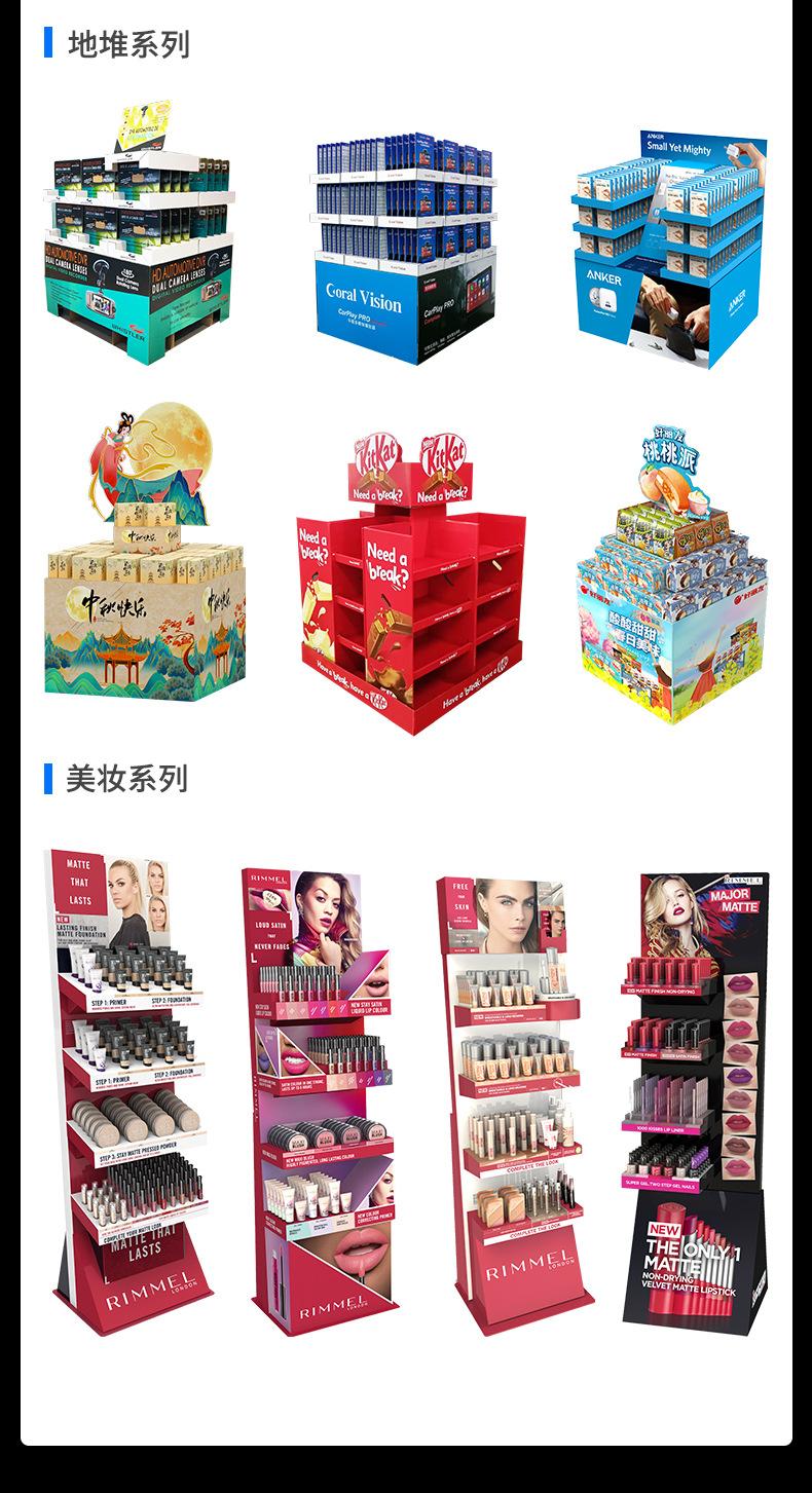 纸品-案列通用_06.jpg