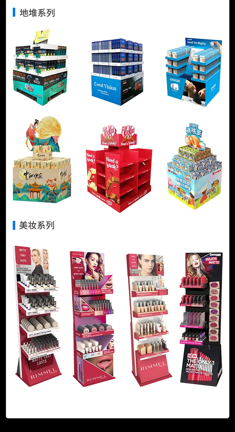 纸品-案列通用_06.jpg