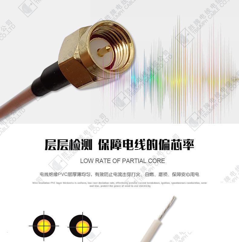 详情页-镀银同轴线_06.jpg