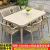 Mesas y Sillas de Aleación de Aluminio para Exteriores para Patios de Villas, Terrazas de Jardín al Aire Libre, Balcones Abiertos y Áreas de Ocio