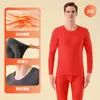Conjunto de ropa interior térmica para hombre, conjunto de invierno con top y pantalones térmicos forrados de forro polar, capa base engrosada para adolescentes, pijama para hombre