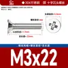 Parafusos de Aço Inoxidável 304 com Cabeça Escareada Phillips Parafusos de Cabeça Chata Parafusos Maquinados Parafusos Pequenos Eletrônicos M1M2M4M5M6M8M10
