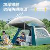 Barraca ao Ar Livre Conveniente Acampamento Pernoite Automática Vinil Praia Interior Espessada Abertura Rápida com Toldo