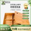 Caixa de Frutas Secas de Bambu Oem Prato de Frutas Caixa de Doces com Compartimento de Tampa Bacia de Lanches Estilo Japonês Caixa de Armazenamento para Sala de Estar Armazenamento