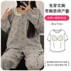 Atacado 2026 Novo Modelo Pijama de Maternidade com Bojo, Roupa Pós-Parto de Algodão Seda Gelada, Roupa de Dormir para Amamentação para Mulheres, Peça Única Dropshipping