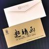 Envelope de Convite Comercial Perolado Criativo com Logo Hot Stamping Revestimento de Papel Kraft Espesso Estilo Retrô Pronto para Venda