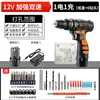 Furadeira Elétrica Manual para Furadeira Manual Doméstica Furadeira Elétrica Recarregável Ferramenta Furadeira Elétrica Multifuncional Tipo Pistola Chave de Fenda Elétrica