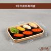 Caja de embalaje de sushi de papel kraft desechable, venta al por mayor comercial, caja de sushi resistente a altas temperaturas de grado alimenticio, caja especial para puesto