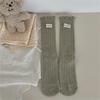 IOULOR, nuevos calcetines Maillard de madera para otoño e invierno, calcetines japoneses para mujer, calcetines dulces de color sólido hasta media pantorrilla, venta al por mayor