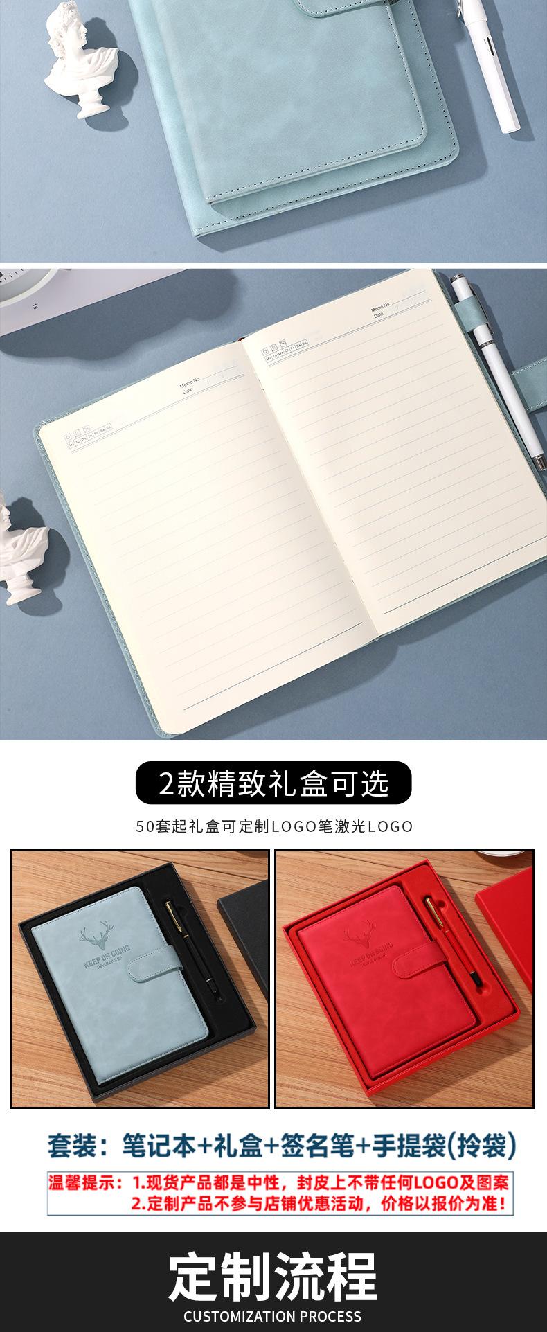 本子定制