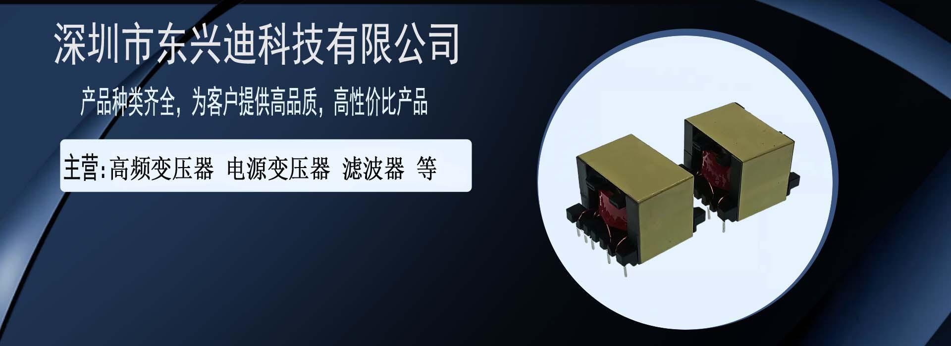 变压器详情2