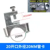 Abrazadera de clip para fijación de tubería de estructura de acero abrazadera para viga I KBG abrazadera para viga de acero abrazadera para tubería galvanizada abrazadera colgante para fijación de conducto de alambre