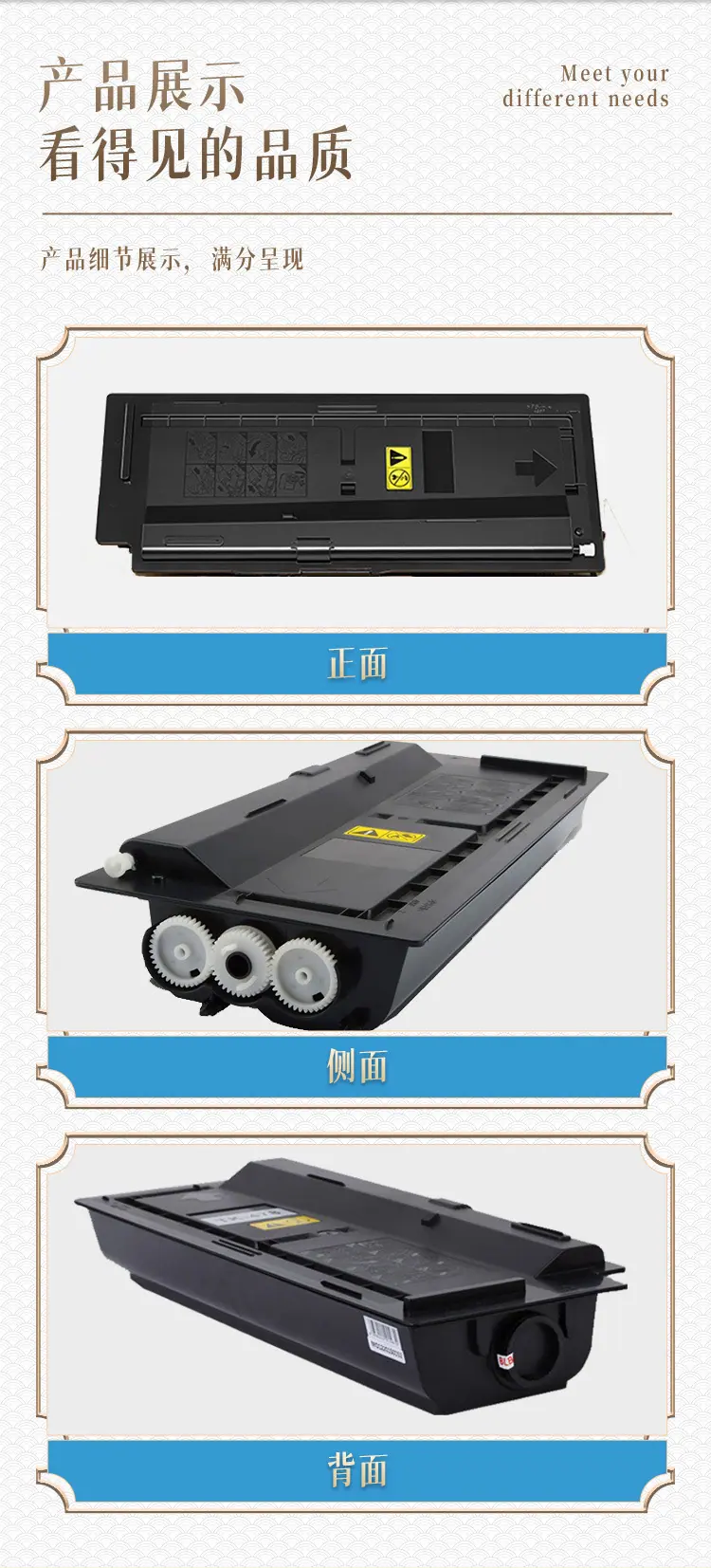 详情页_10