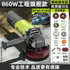 Alemania Zhibao Amoladora Angular Doméstica Multifuncional Pulidora Alta Potencia Amoladora Manual Máquina de Corte Pequeña Máquina de Pulido
