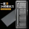 Juego de Destornilladores Multifuncionales para el Hogar de 25 Piezas Desmontaje y Reparación de Computadoras y Teléfonos Móviles Juego de Herramientas de Precisión