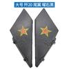 F22 Fx922 Fx930 Fx935 Control Remoto de Cuatro Canales Accesorios para Aviones Modelo de Tren de Aterrizaje de Avión de Combate Juguete