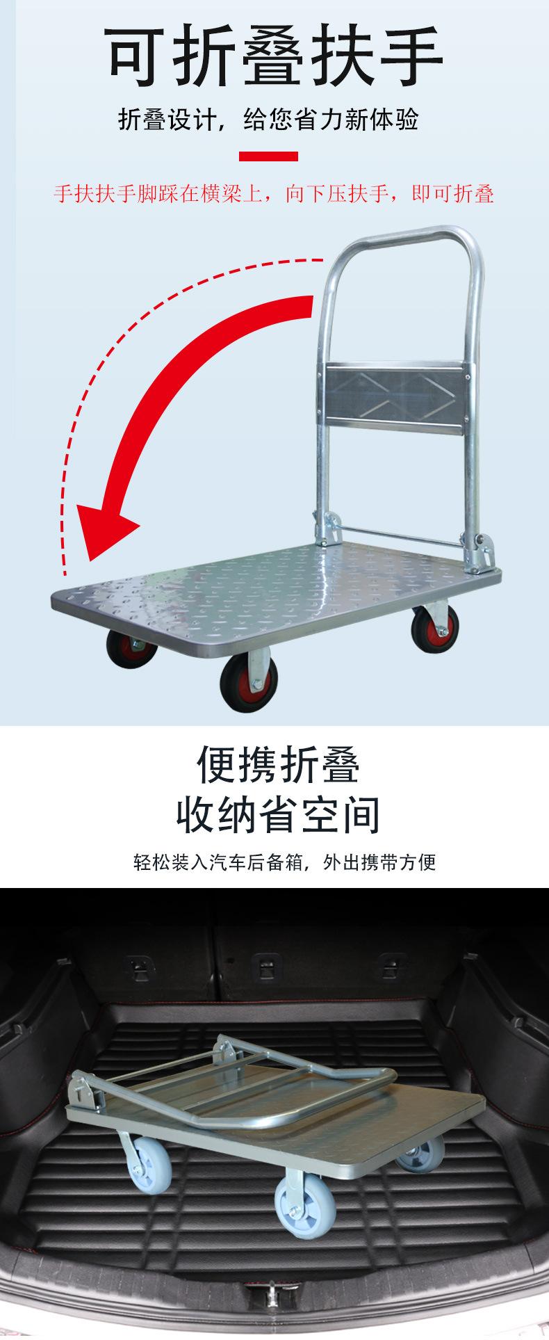 钢板手推车详情_03.jpg
