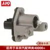 Adequado para Honda Accord CB/CD sensor de velocidade/sensor de velocidade do velocímetro 78410-SV4-003