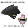 Guardabarros Delantero para Vehículo Eléctrico Yadi Aima Tai Ling Green Source Xunying Accesorios Vehículo de Batería Motocicleta Eléctrica Guardabarros Universal Venta al por Mayor