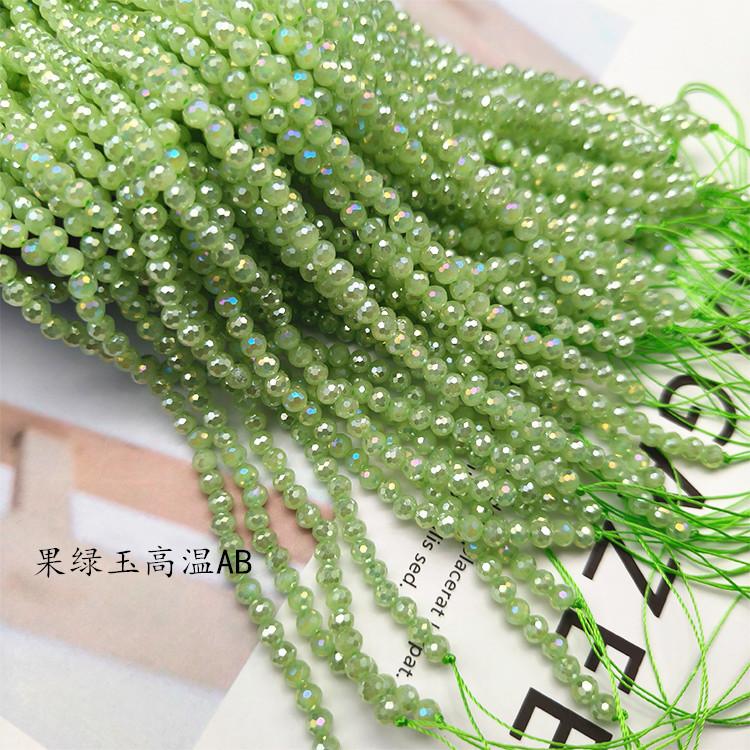 96面棉线-果绿玉高温AB彩
