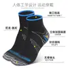 Calcetines de Compresión Deportivos Estilo Coreano Calcetines para Venas Cortos Elásticos de Compresión Calcetines Transpirables Absorbentes de Sudor para Protección del Pie Hombres Mujeres Casual