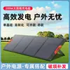 Panel Solar Fotovoltaico Monocristalino 200W 18V Transfronterizo Fuente de Alimentación Exterior Panel de Carga Fotovoltaica Bolsa Plegable Solar