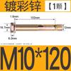 Tornillo de expansión hexagonal de acero inoxidable 304, perno de ángulo exterior de 6 pulgadas, tornillo de hierro, perno de expansión, perno de expansión, M5M6M8M10M12