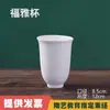 Taza de cerámica en bruto lisa taza en blanco liso cerámica color bajo vidriado pintura productos semiacabados hecho a mano diy cerámica barra blanco liso pintura