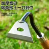 Azada pequeña de acero al manganeso, especializada para raspar la corteza de los árboles, cuchillo para quitar corteza de árbol, raspador de corteza de pino, herramienta de jardinería para el hogar para deshierbar y plantar verduras
