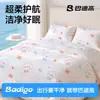Juego de ropa de cama desechable de cuatro piezas Buddygo para viajes y uso en hotel, que incluye sábana, funda de edredón, funda de almohada y juego de tres piezas