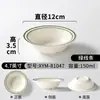 Kaiba Louça de Melamina Tigela Pequena Comercial Tigela para Frutas Gelatina Sobremesa Tigela para Sorvete Ralado Salada Sagu Sobremesa