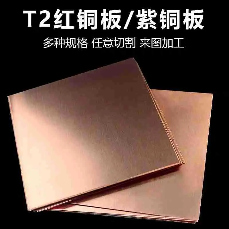 254476673