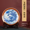 Plato de Cerámica Artesanal Longteng Shengshi Patrón de Dragón del Zodiaco de Jingdezhen Plato de Apreciación Cerámica Plato Conmemorativo Adornos para Sala de Estar Oficina