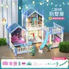 Juguetes de Juego de Imitación Transfronterizos para Niños Castillo de Princesa para Niña Casa de Muñecas Set de Villa para Niña Casa Educativa de Ensamblaje