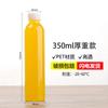 Botella de Plástico Transparente de 500ml Botella Vacía Grado Alimenticio Botella para Bebidas Jugo Jugo de Caña Botella Desechable para Agua Mineral