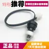 Accesorios para Excavadora Hitachi Ex200-3/5/6 Carter Cat320 Excavadora Universal Especial Tanque de Agua Auxiliar Sensor