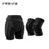 Pantalones de Protección de Cadera para Patinaje sobre Hielo Esquí Anticaída Almohadilla Gruesa para Glúteos Patinaje sobre Ruedas Patinaje en Línea Rodilleras para Adultos Protección de Cintura Equipo de Protección Deportiva