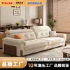 Sofá de tecido de madeira maciça estilo vintage cor creme para salas de estar pequenas, com estofamento de chenille removível e lavável, design de linhas retas, da fábrica de móveis de Foshan