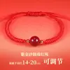 Pulsera tejida ajustable Año del Caballo Estilo artístico original para niños Púrpura Oro Arena Perla Redonda Año de Nacimiento Hilo Rojo