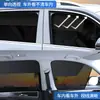 [Personalización OEM] Cortina Magnética Parasol para Coche, Protección Solar y Aislamiento Térmico, Parasol para Ventanilla Lateral